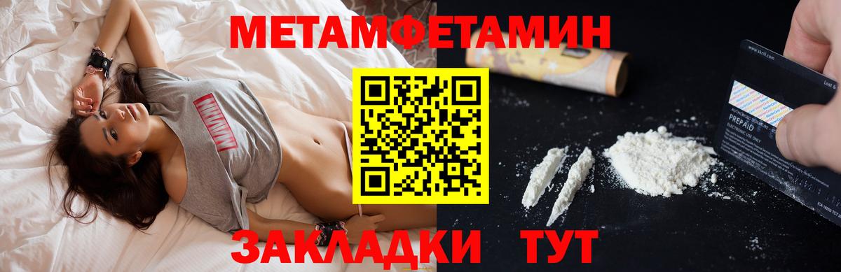 АМФЕТАМИН Розовый Кудымкар