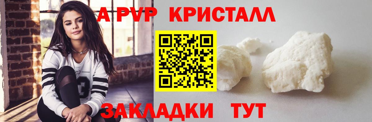A-PVP СК Кудымкар
