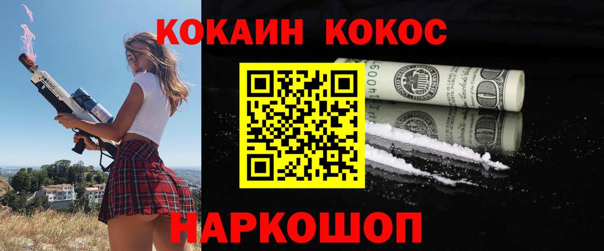 КОКАИН Боливия  Cocaine Эквадор  как найти   Кудымкар  Вход с VPN 