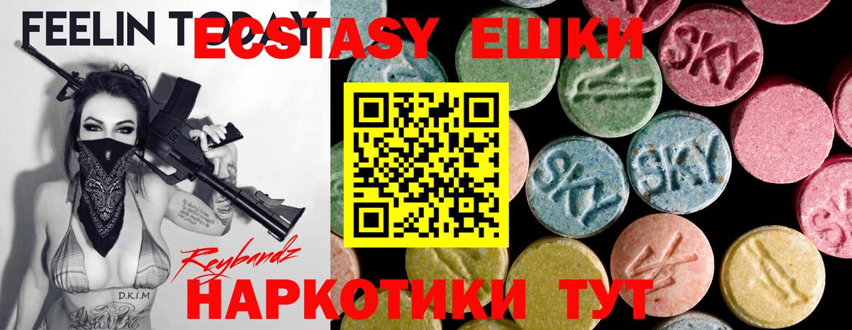 Кудымкар  Ecstasy louis Vuitton  Ecstasy  Вход с VPN 