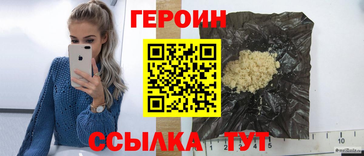 Cocaine  МАРИХУАНА  Кудымкар  Вход с VPN  КЕТАМИН  Мефедрон   Мефедрон  ГАШИШ 