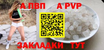 индика Кандалакша