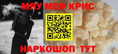 мескалин Канаш