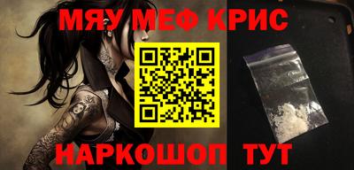 мескалин Канаш