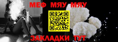мескалин Канаш