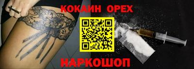 мескалин Канаш