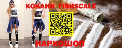 индика Кандалакша