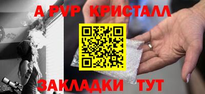 мескалин Канаш