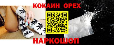 2c-b Камышлов