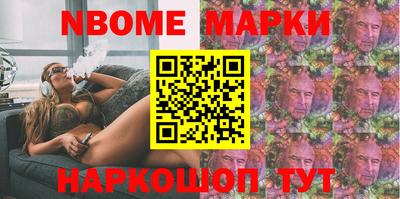 мескалин Канаш