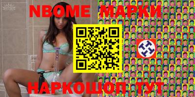 2c-b Камышлов