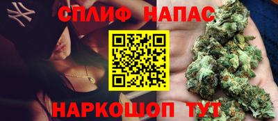 2c-b Камышлов