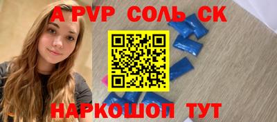 индика Кандалакша