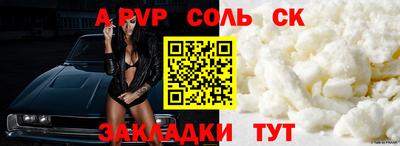 мескалин Канаш