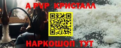 индика Кандалакша