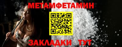 2c-b Камышлов