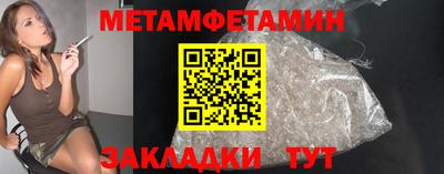 2c-b Камышлов