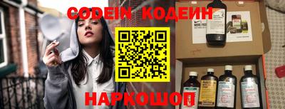 индика Кандалакша