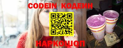 индика Кандалакша