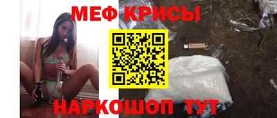 мескалин Канаш