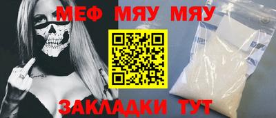 мескалин Канаш