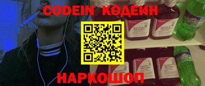 мескалин Канаш