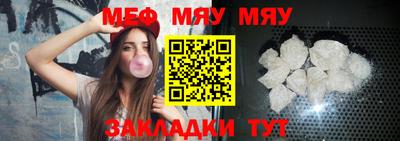 мескалин Канаш