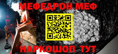 мескалин Канаш