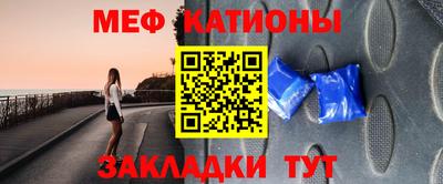 2c-b Камышлов