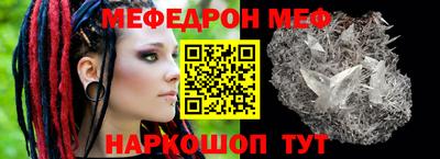 2c-b Камышлов