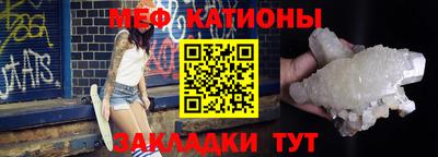 2c-b Камышлов