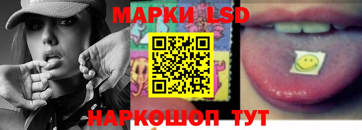 ЛСД экстази кислота Кудымкар