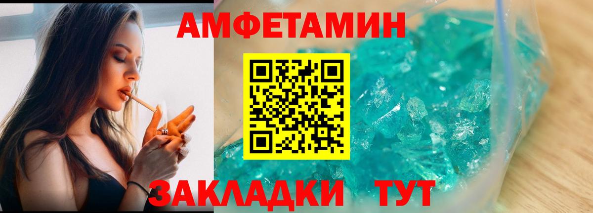 МЕТАМФЕТАМИН  Вход с VPN  Кудымкар  МЕТАМФЕТАМИН мет 