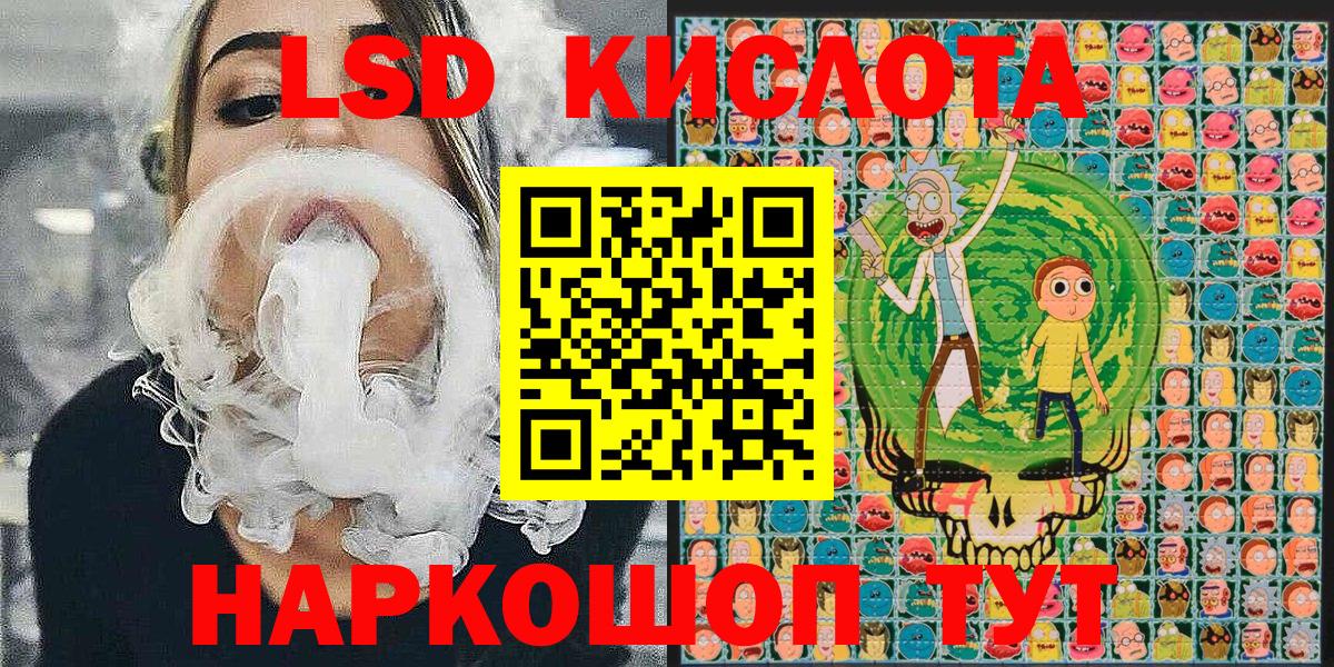 Кудымкар  Наркотические марки 1,5мг  Вход с VPN 