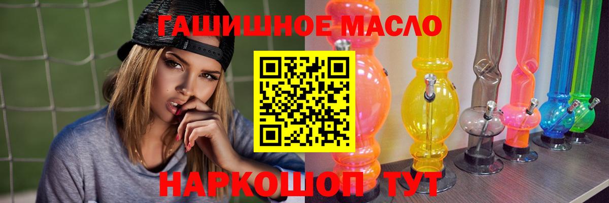 где купить наркоту  Дистиллят ТГК вейп с тгк  Вход с VPN  Кудымкар 