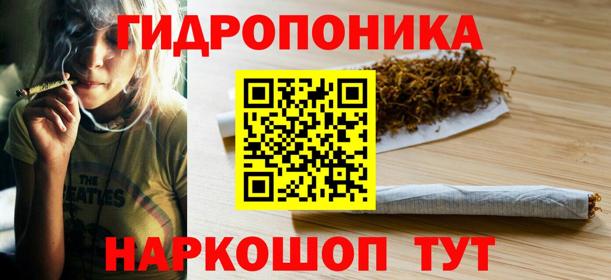 Бошки марихуана конопля  Конопля индика  Вход с VPN  Кудымкар  Бошки марихуана ГИДРОПОН  Бошки Шишки Ganja 