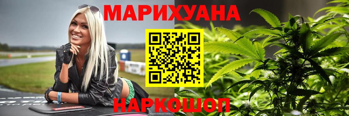 Канабис Ganja Кудымкар